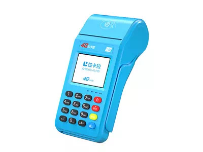 寿阳拉卡拉传统大POS机